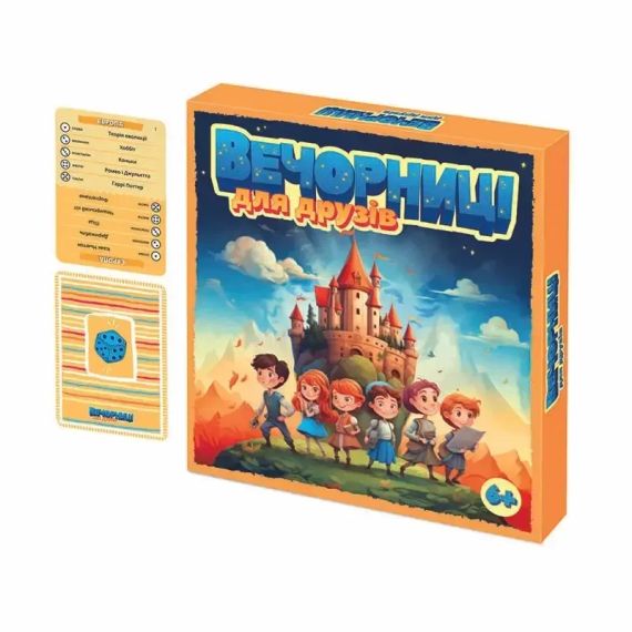 Настольная игра Вечерницы. Для друзей | Зображення 1