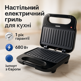 Потужна електрична бутербродниця Magio MG-369 680Вт, Бутербродниця з антипригарними панелями FL-79