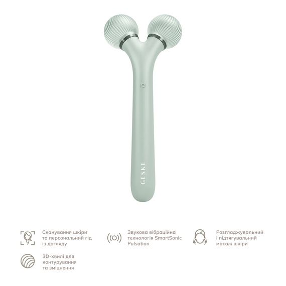 Електронний ультразвуковий ролик для обличчя GESKE Sonic Facial Roller 4в1 gray, Зелений | Зображення 1