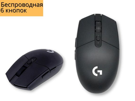 Беспроводная оптическая эргономичная мышь Logitech G304 черная (ЦУ-00032453) | Зображення 1