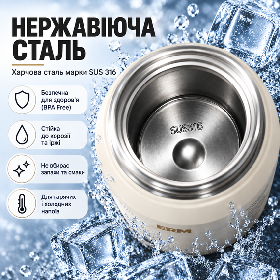 Спортивная термобутылка NRMEI 1000 мл (кремовая/белая) - Вакуумная термобутылка из нержавеющей стали Fashion Style для тренировок | Зображення 1