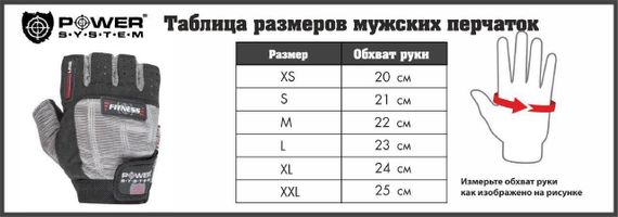 Рукавички для фітнесу Power System PS-2250E Pro Grip EVO Grey XXL | Зображення 5