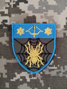 Шеврон 82 окремий батальйон управління 10 АК