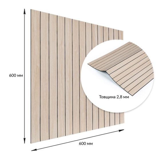 Покриття вінілове самоклеюче 3D рейки 600х600х2,8мм Ясен кремовий SW-00002199 | Зображення 2