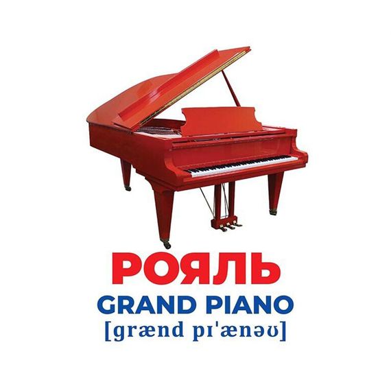 Набір розвиваючих карток Геній з пелюшок "Музичні інструменти" 10107203, 17 карток | Зображення 1