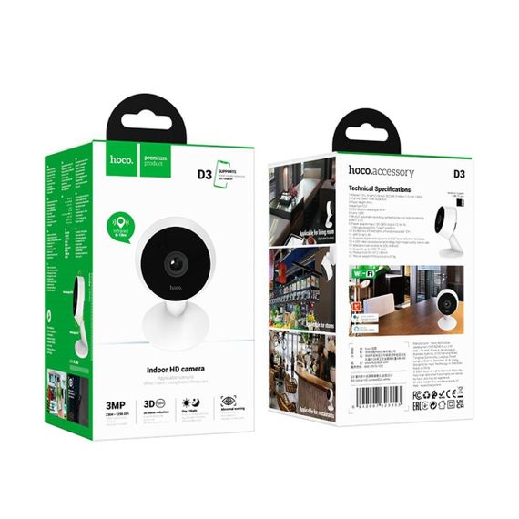 Камера відеонагляду HOCO D3 Indoor HD camera(EU) White | Зображення 5