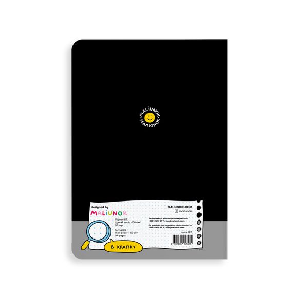 Блокнот в крапку Місце для геніальних ідей | Зображення 4