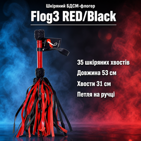 БДСМ-флогер батіг із 35 хвостами натуральна шкіра Flog3 RED/Black — довжина 53 см, ручка з петлею для пар