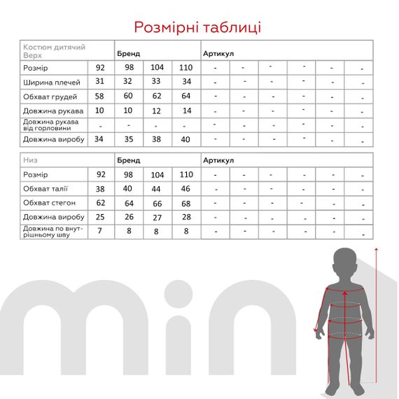 Костюм поло+шорти для хлопчика Dinomin 25-308 98 см Сірий shop (2000991043404) | Зображення 7
