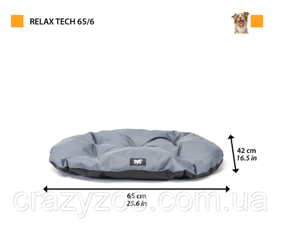 Водовідштовхувальна подушка для собак та котів Ferplast Relax Tech 65/6 сіра 65x42 см 83356599 | Зображення 1