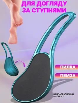 Пемза для ног ручная SPL с эргономичной ручкой | Зображення 2