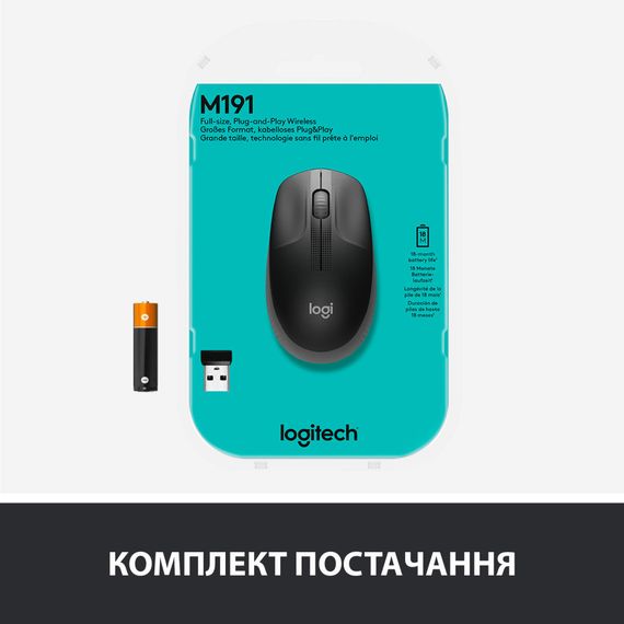 Мишка Logitech M190 Mid Grey (910-005906) | Зображення 5