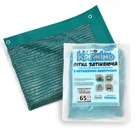 Сетка   65% 4м*4 м  затеняющая усиленная с люверсами теневая сетка