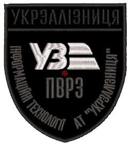 Шеврон Укрзалізниця