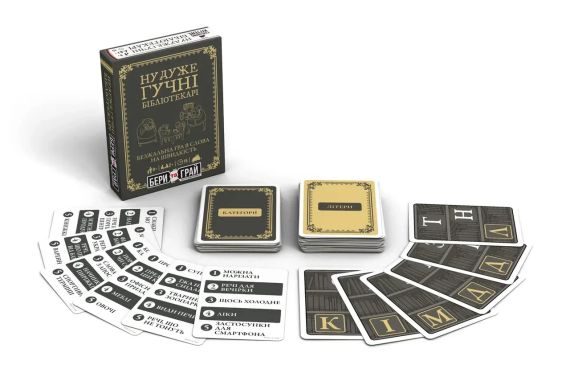 Настільна гра Ну дуже гучні бібліотекарі: бери та грай (Really Loud Librarians: Grab & Game) | Зображення 1