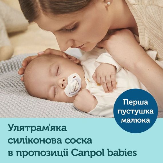 Пустушка силіконова симетрична 0-6 міс ROYAL BABY 2 шт. - рожева 22/650_pin (2000904383016) shop (2000904383016) | Зображення 4