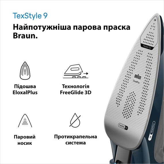 Праска Braun SI 9682 DB (SI9682DB) | Зображення 1
