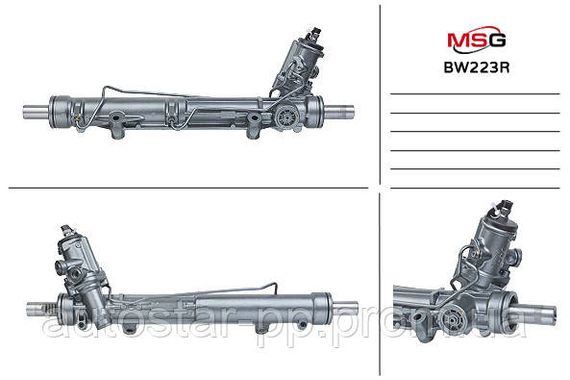 Рулевая рейка с ГУР восстановленная BMW X3 (E83) 04-09