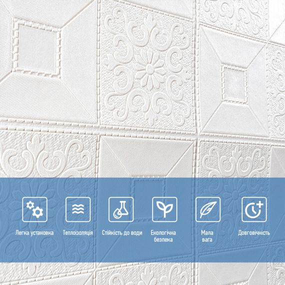 Самоклеюча 3D панель фігури в рулоні 2800x700x3мм (R114-3) SW-00000873 | Зображення 4