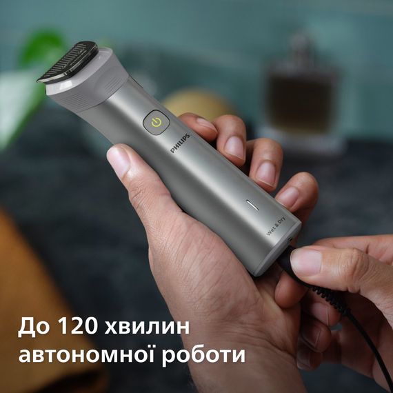 Тример Philips універсальний All-in-One Series 5000 MG5940/15 (MG5940/15) | Зображення 5