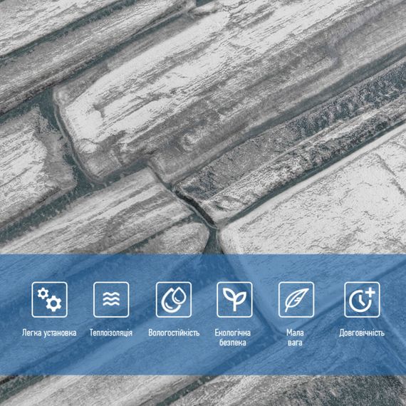 Панель стінова 3D 700*700*4mm сірий сланець (D) SW-00002003 | Зображення 3