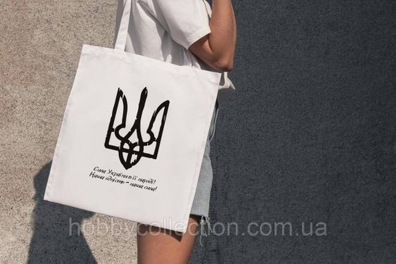 Сумка шопер із принтом "Сила України в її народі" біла | Зображення 1