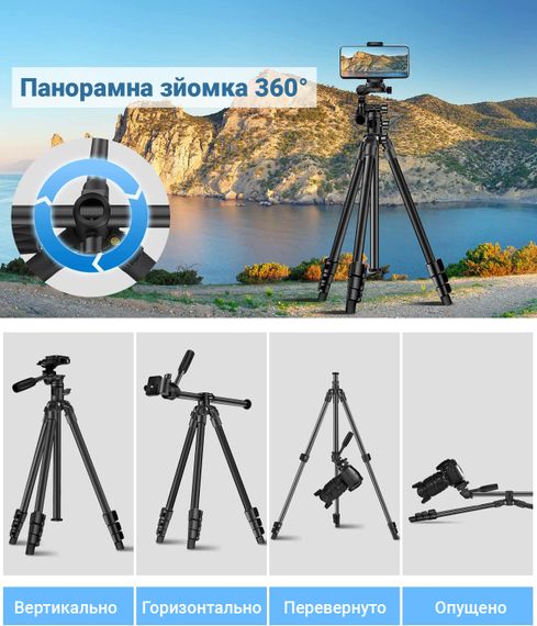 Штатив - журавель горизонтальний + вертикальний Andoer TR-02h, розкладний алюмінієвий трипод для камери, 160 см, Чорний | Зображення 6