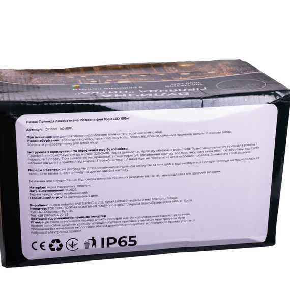 Світлодіодна гірлянда «Різдвяна фея» 100 м, 1000 LED, чорний дріт, IP65 | Зображення 4