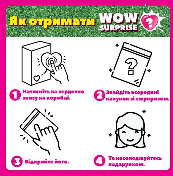 Магнитная игра-одевашка WOW Surprise "Singer" VT 3210-13 Vladi Toys (4820234763214) | Зображення 2