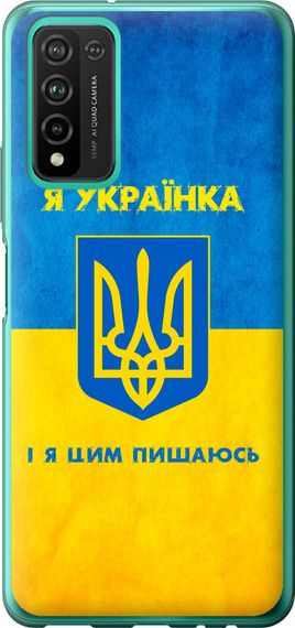 Чехол на Huawei Honor 10X Lite Я украинка "1167u-2198-17620"