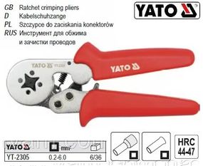 Кліщі кліщі обтискання кінцевиків l=175мм YATO-2305