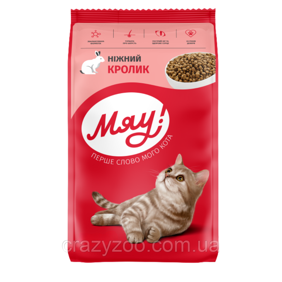 Сухий корм для котів Мяу із кроликом 2 кг B1270701