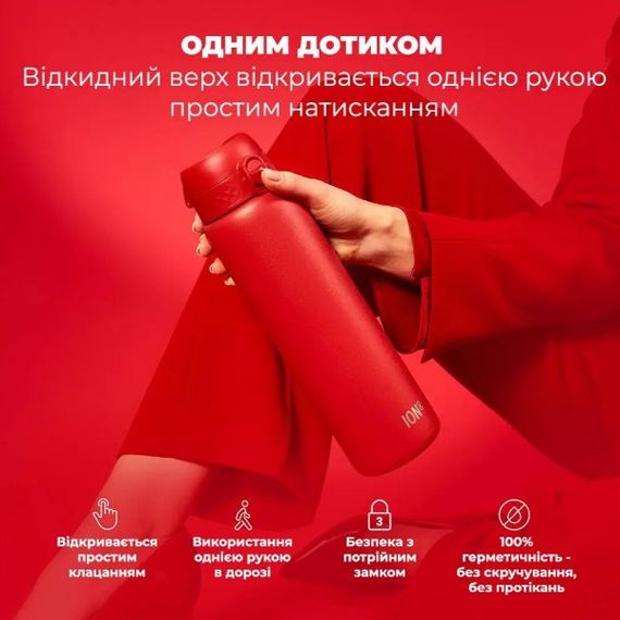 Пляшка для води металева вакуумна ION8 920 мл Vacuum Insulated Red (I8TS1000Red) | Зображення 5