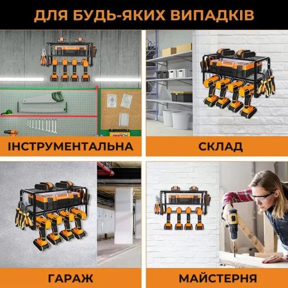 Органайзер стелаж для інструментів настінний MZY-858 | Зображення 2
