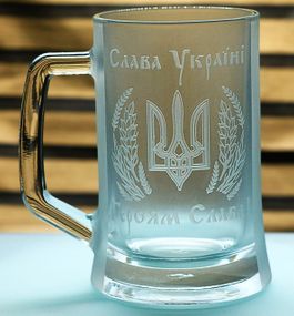 Бокал для пива с ручкой 670 мл с гравировкой надписи Слава Украине Героям Слава подарок бокал патриота