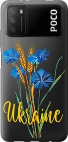 Чохол для Xiaomi Poco M3 з силікону FCh_051683