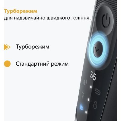 Электробритва Braun 52-B1650S | Зображення 3