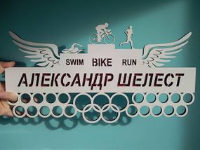 Медальниця біг, легка атлетика іменна з поличкою, дерев'яна, тримач для медалей, медальниці