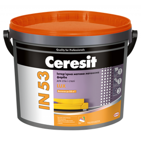 Краска латексная Ceresit IN 53 Lux  Інтер’єрна матова латексна фарба для внутрішніх робіт 10кг