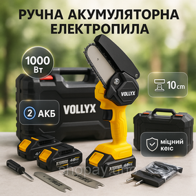 Качественная мини-пила на аккумуляторе, Профессиональная цепная акб пила, Цепная мини-пила для ремонта DG-71
