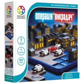 Настільна гра Операція "Викрадач" (SmartGames)