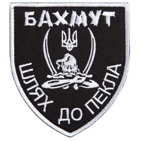 Шеврон IDEIA 87361 Україна 5*10  Габардин Чорний