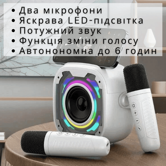 Портативна Бездротова Bluetooth Караоке Система Переносна з Двома Мікрофонами LED Підсвічуванням та Функцією Зміни Голосу V11 Біла | Зображення 2