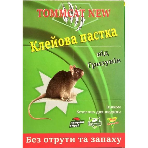 Клейова пастка від мишей 32см*21см (книжка)