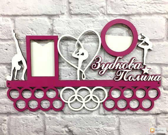 Медальниця для художньої гімнастики, іменна з поличкою, дерев'яна, тримач для медалей, медальниці