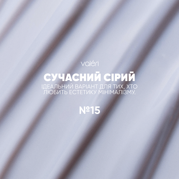 Гель для нарастания ногтей Valeri Builder Gel No15 (светло-серый) 15мл | Зображення 1