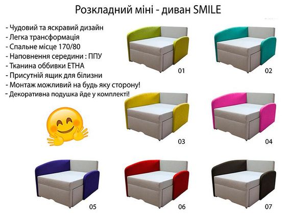 Дитяче розкладне крісло-ліжко Smile 04 колір рожевий, оббивка тканина роріжка | Зображення 3
