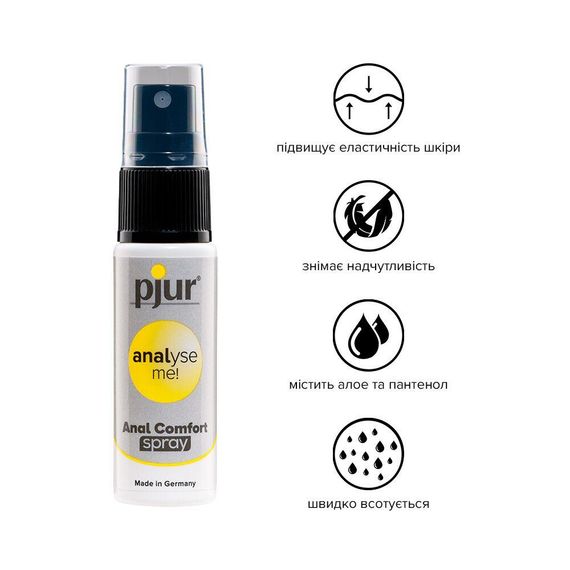 Розслаблювальний анальний спрей pjur analyse me! 20 мл із пантенолом та алое, концентрований | Зображення 1