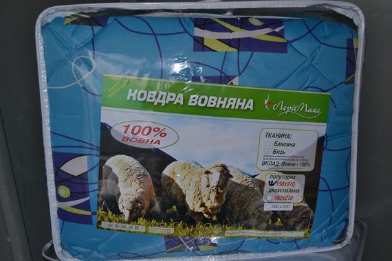 Ковдра закрита овеча вовна (Бязь) Двоспальна Євро 200х220 51281 | Зображення 1
