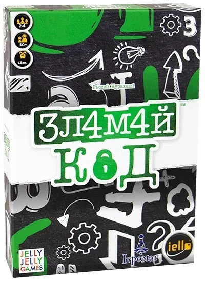 Настільна гра Зламай код (Break the Code)